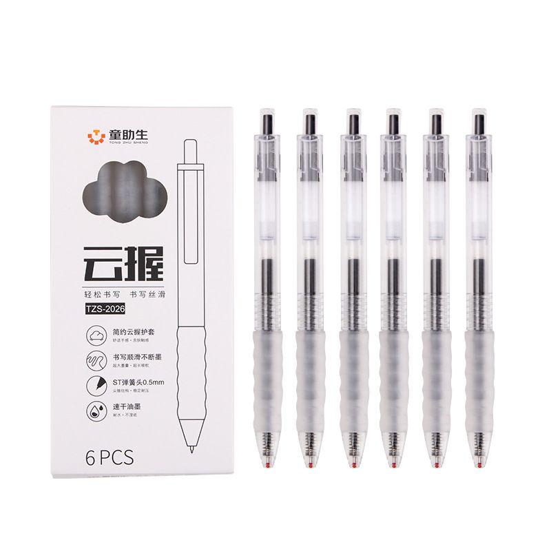 Creative Cloud Grip Brush Pen, ins High appearance level, ST head 0.5mm Quick-drying black and red water pen stationery wholesale