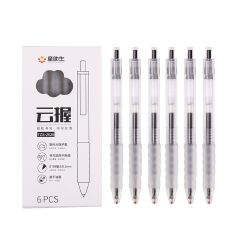 Creative Cloud Grip Brush Pen, ins High appearance level, ST head 0.5mm Quick-drying black and red water pen stationery wholesale