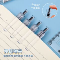Creative Cloud Grip Brush Pen, ins High appearance level, ST head 0.5mm Quick-drying black and red water pen stationery wholesale