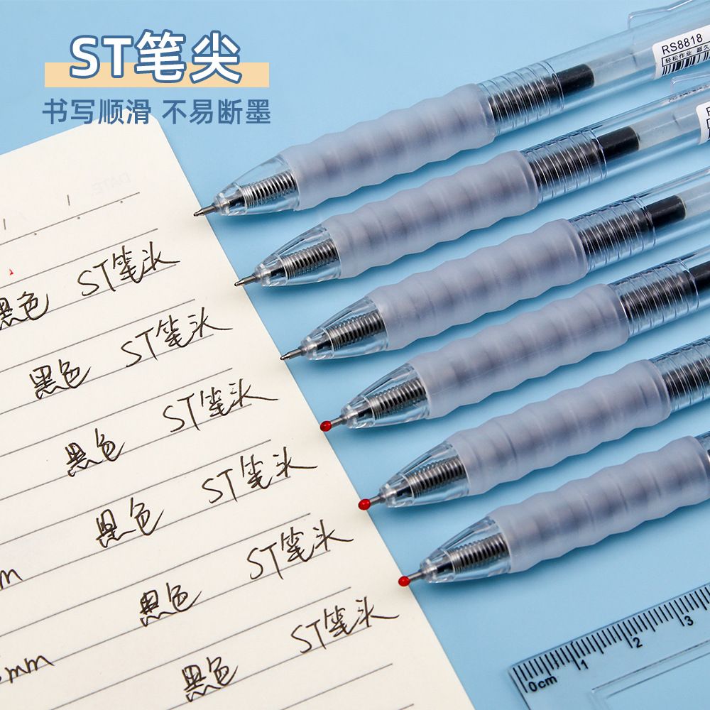 Creative Cloud Grip Brush Pen, ins High appearance level, ST head 0.5mm Quick-drying black and red water pen stationery wholesale