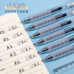 Creative Cloud Grip Brush Pen, ins High appearance level, ST head 0.5mm Quick-drying black and red water pen stationery wholesale