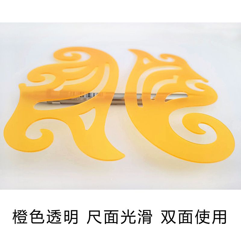 Drawing curve board, cloud-shaped ruler, curve ruler, special ruler for fashion design, art, comics, architectural engineering, geometric drawing