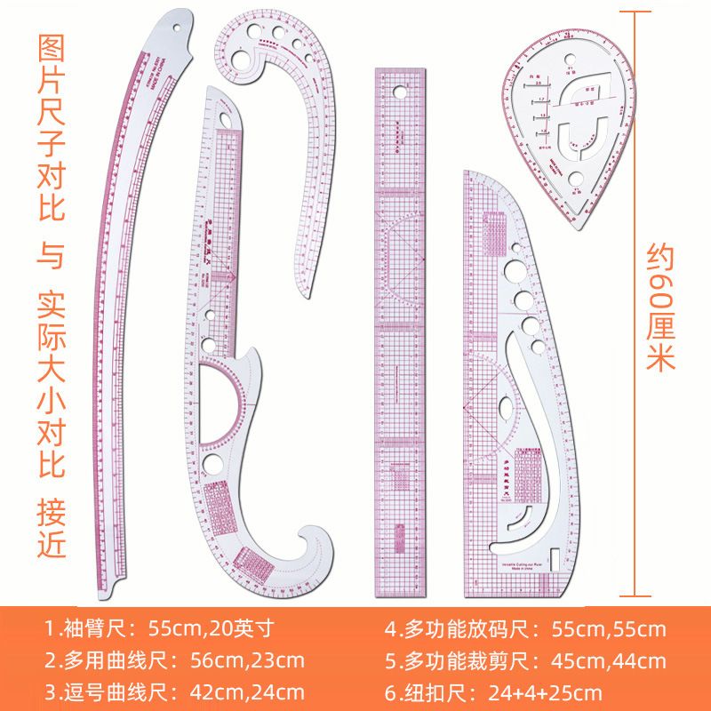 11-piece suit clothing sample making, pattern making, cutting, sleeve cage, sizing, curve measuring, button measuring, paper pattern design