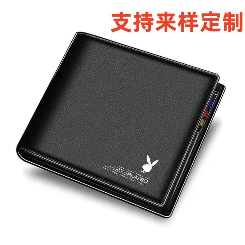Cross-border Amazon simple and short men's wallet, ultra-light soft leather Korean-style lychee pattern wallet, a bestseller