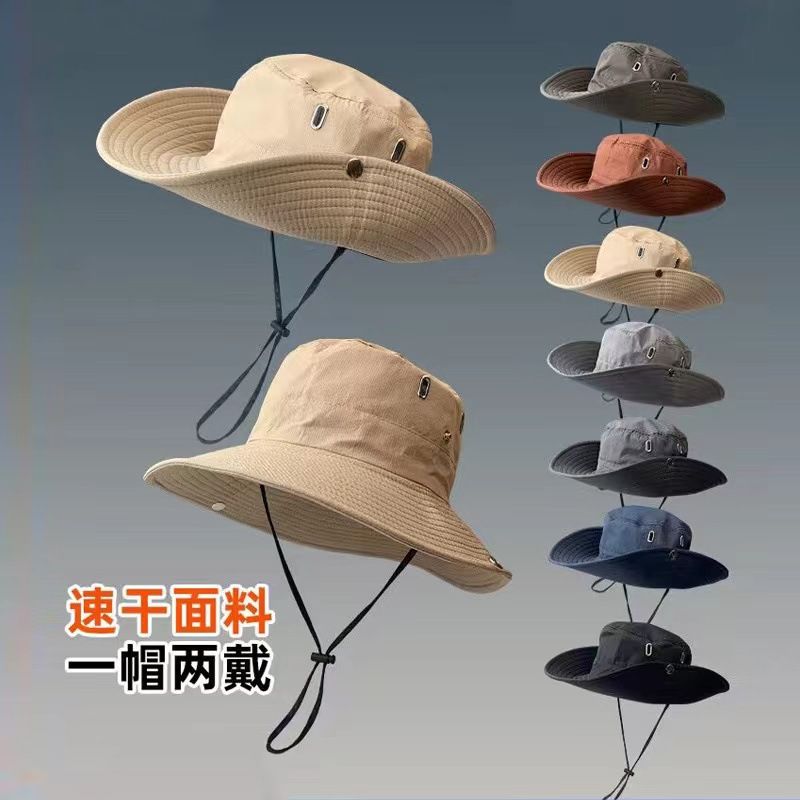 Western cowboy hat, fisherman hat, women's hiking sun protection hat, outdoor camping sunshade hat, men's hiking fishing hat