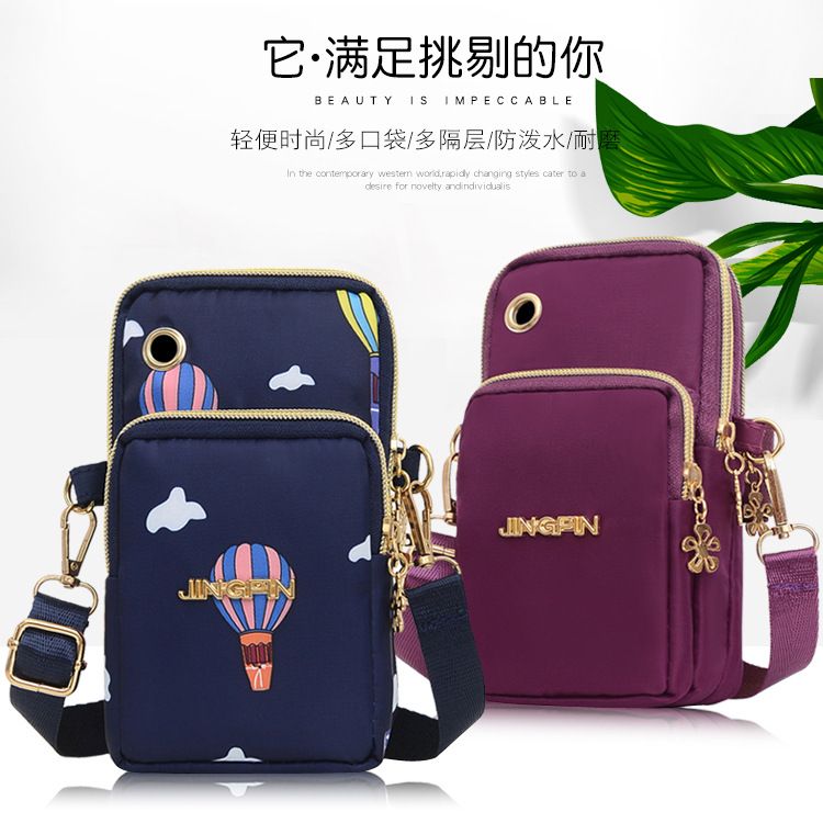 New women's handbag for mobile phones, fashionable Korean-style sporty arm bag, casual single-shoulder crossbody bag, small pocket for mobile phones