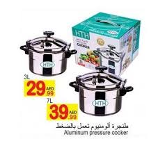 HTH 7 Liters Pressure Cooker Aluminum for Household, Super-pressure Cooker Secure Cooker ware, Silver