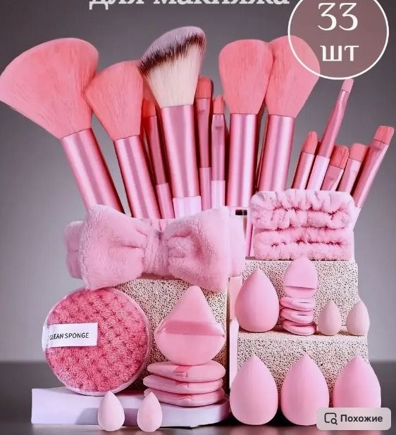 Best-selling 20-piece set, 33-piece set, 35-piece set makeup brushes and makeup tools, facial powder puff combo set