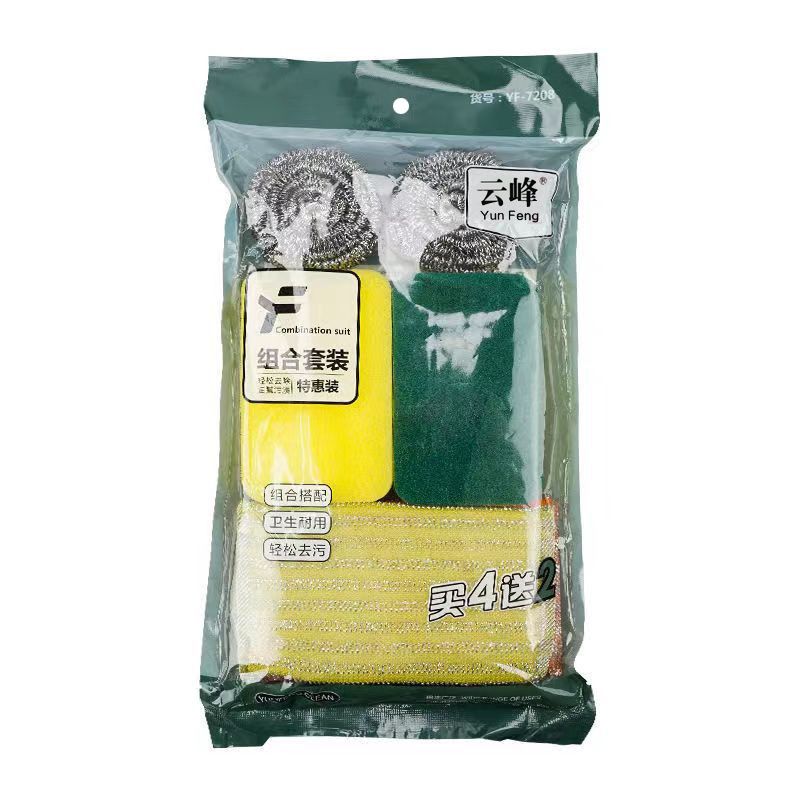 Wholesale combination set of kitchen multi-functional dishcloths, scouring sponges and steel wool balls