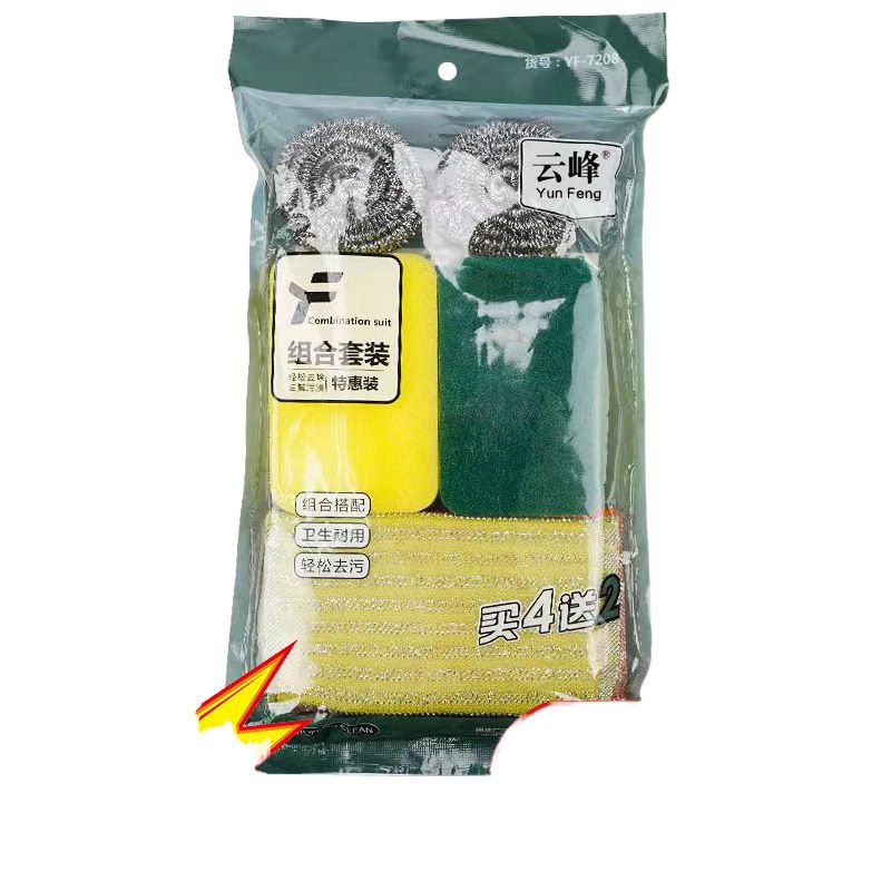 Wholesale combination set of kitchen multi-functional dishcloths, scouring sponges and steel wool balls