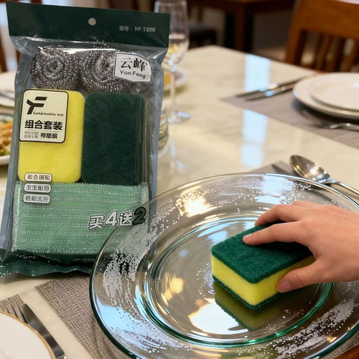 Wholesale combination set of kitchen multi-functional dishcloths, scouring sponges and steel wool balls