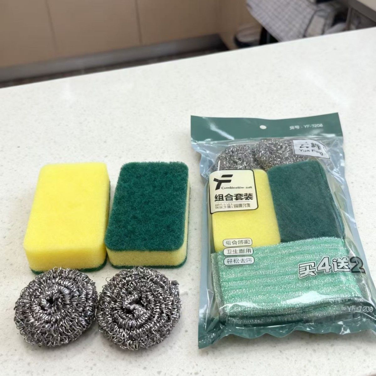 Wholesale combination set of kitchen multi-functional dishcloths, scouring sponges and steel wool balls