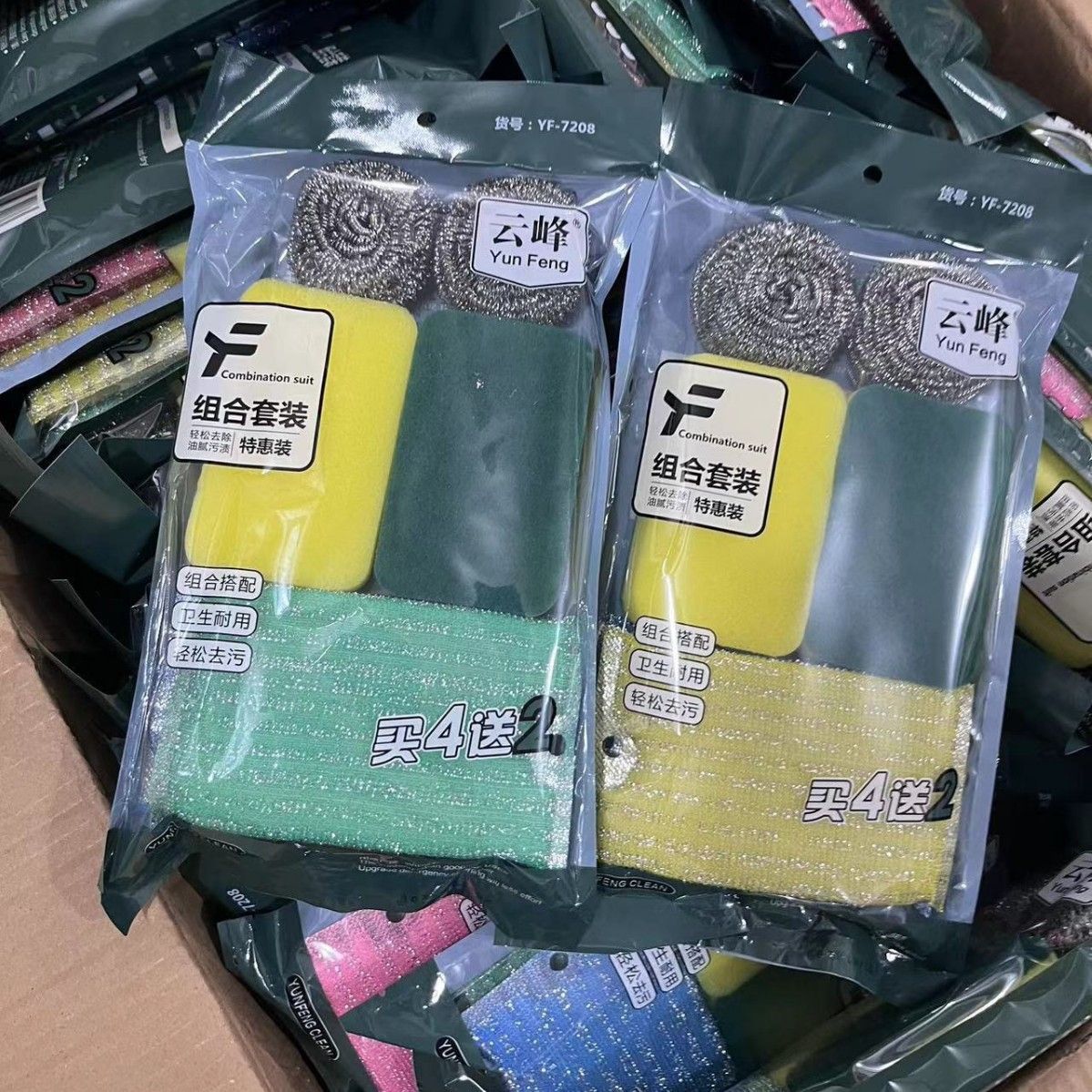 Wholesale combination set of kitchen multi-functional dishcloths, scouring sponges and steel wool balls