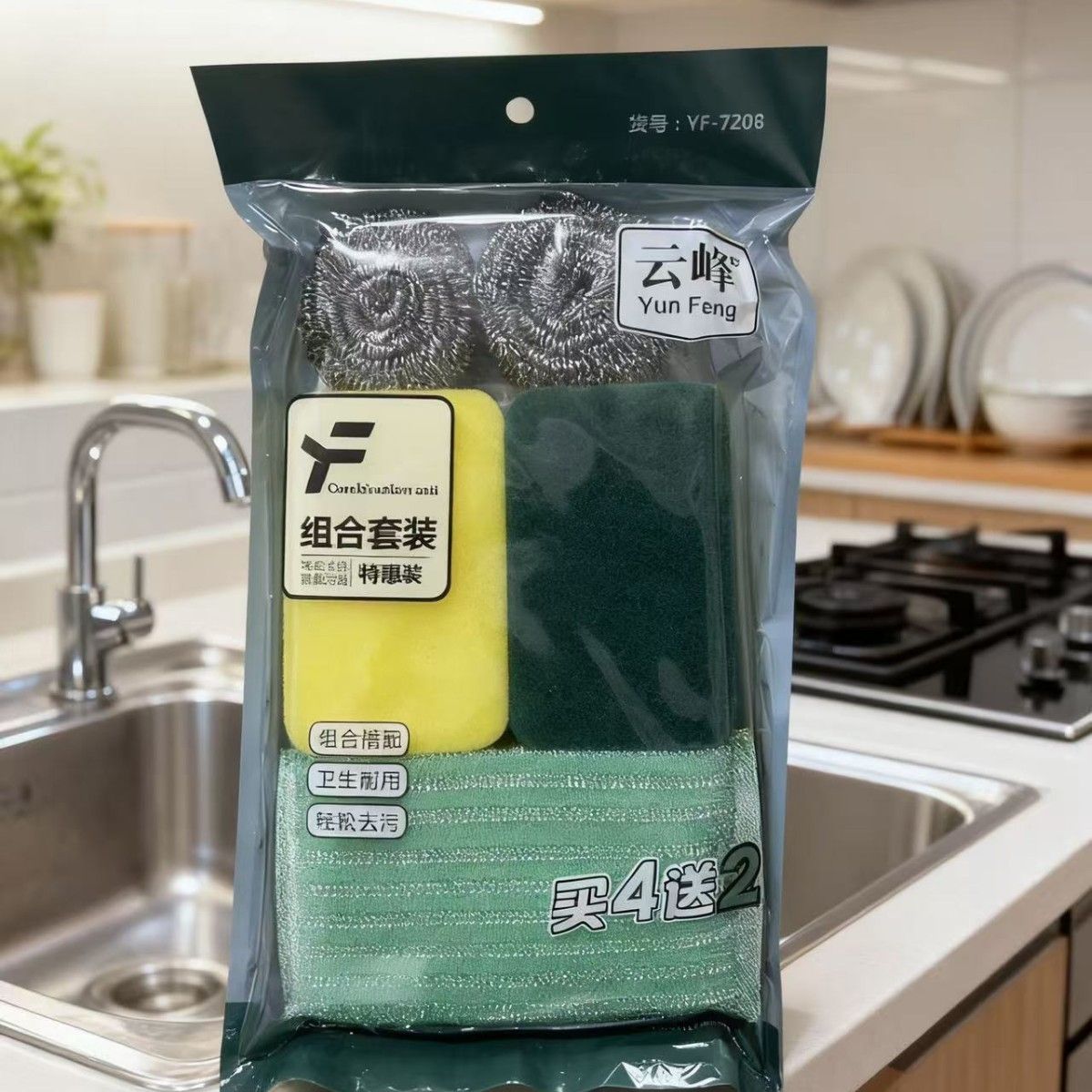 Wholesale combination set of kitchen multi-functional dishcloths, scouring sponges and steel wool balls