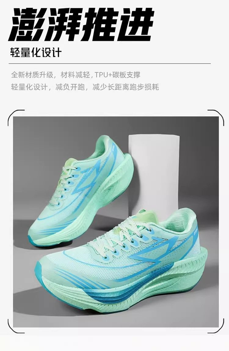 酷跑鲲鹏休闲运动鞋