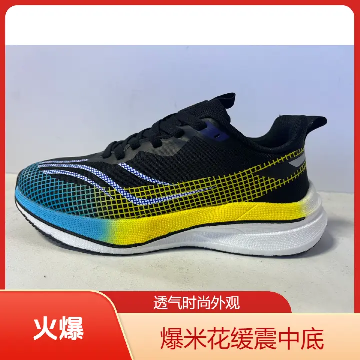 酷跑Pro六边形战士