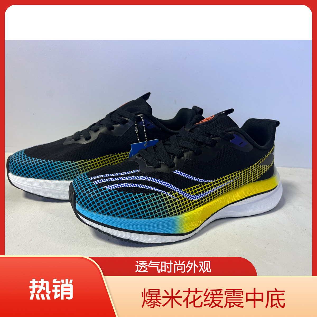 酷跑Pro六边形战士