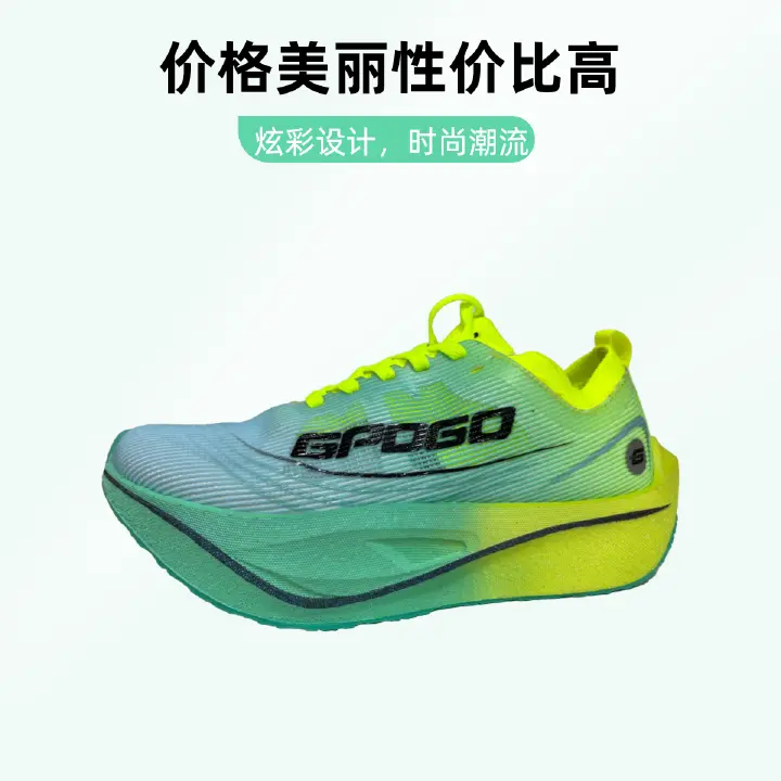 酷跑疾风6分半专业碳板跑鞋