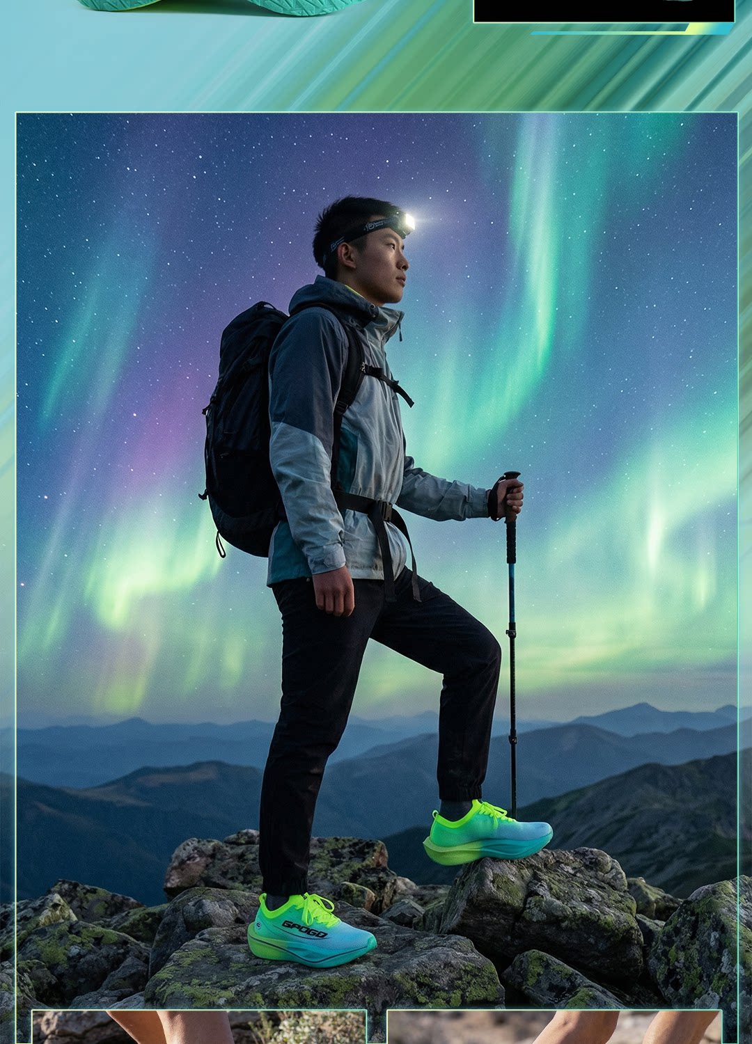 酷跑疾风6分半专业碳板跑鞋