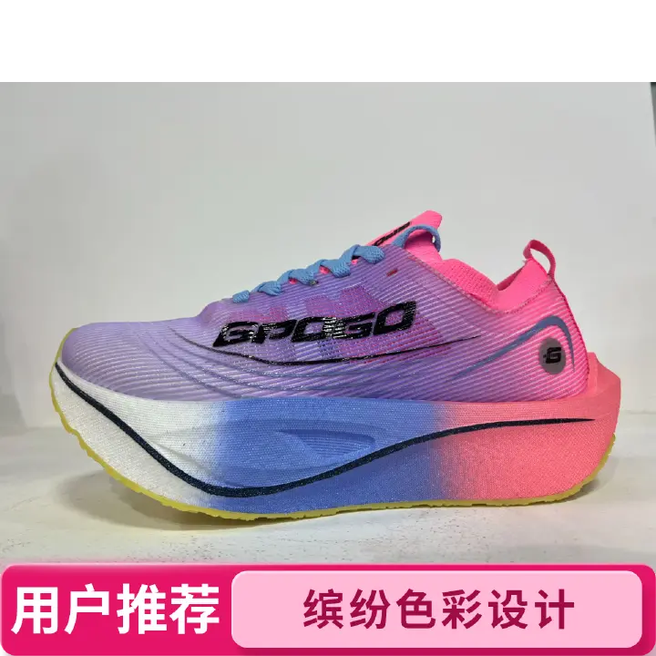 GPOGO疾风6分半碳板专业跑鞋