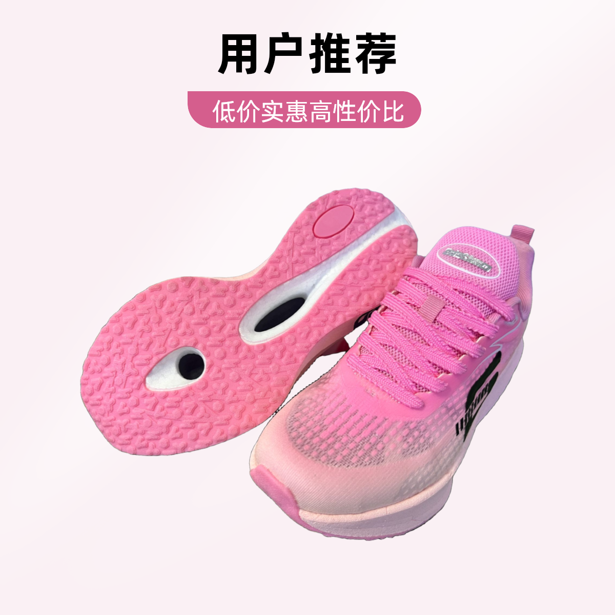 酷跑疾风2.0碳板专业跑鞋