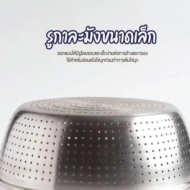 Stainless Steel Vegetable Washing Sieve Basket – Small Hole Draining Tray for Quick Rinsing, Kitchen Wash Sieve Basin for Fruits & Vegetables, Durable Steel Strainer Bowl
