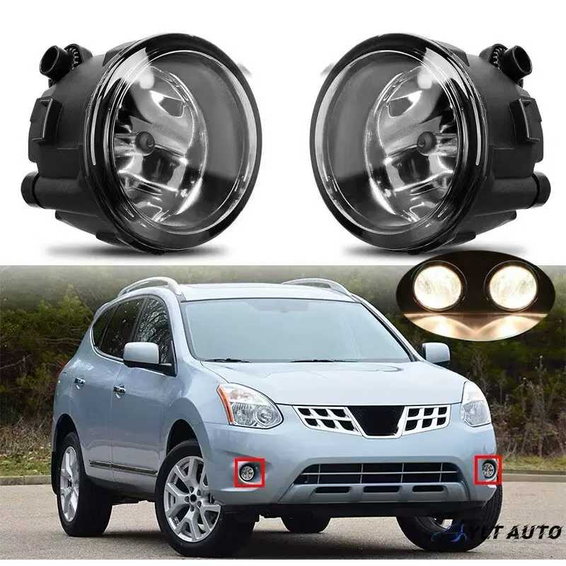 Car Fog Light Kit (Pair)