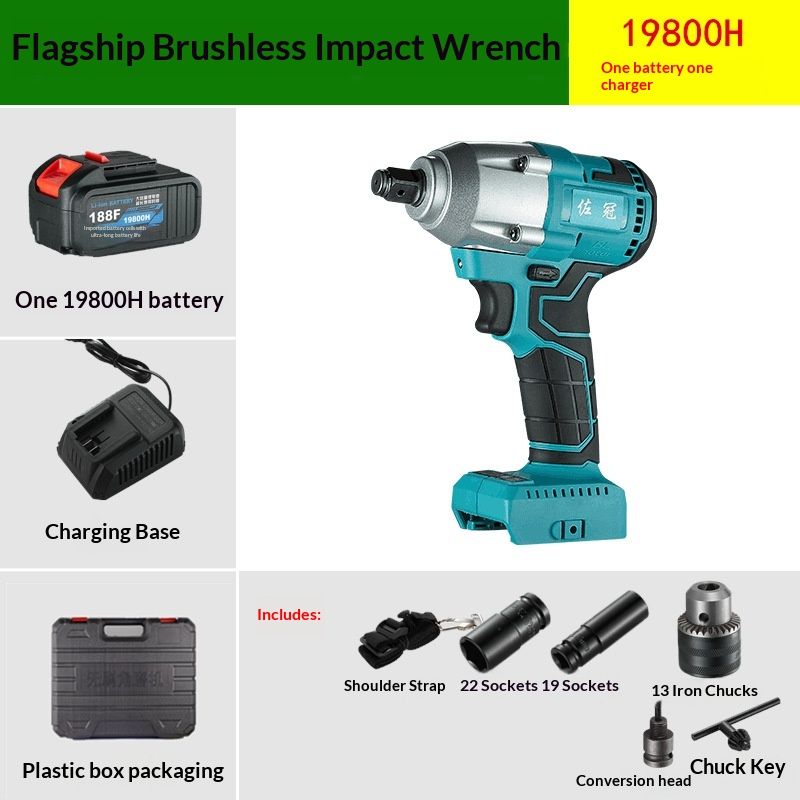 Zuoguan Brushless Wrench Lithium Battery Charging Impact Wrench Car Scaffold Worker Carpenter Electric Wrench