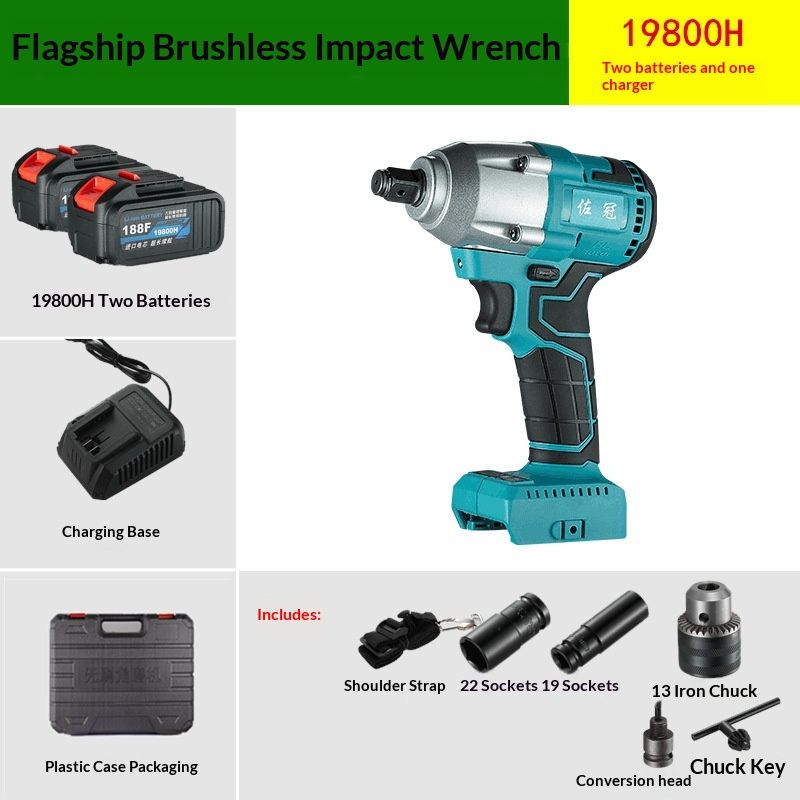 Zuoguan Brushless Wrench Lithium Battery Charging Impact Wrench Car Scaffold Worker Carpenter Electric Wrench