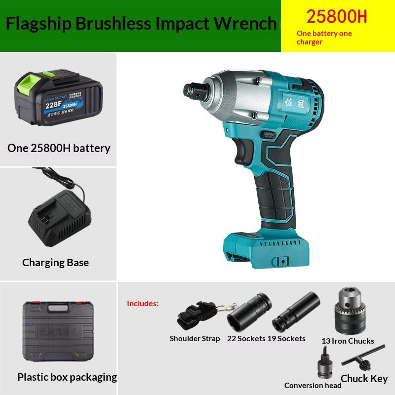 Zuoguan Brushless Wrench Lithium Battery Charging Impact Wrench Car Scaffold Worker Carpenter Electric Wrench
