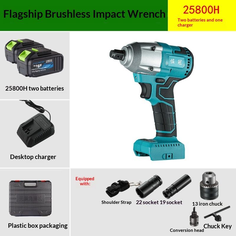 Zuoguan Brushless Wrench Lithium Battery Charging Impact Wrench Car Scaffold Worker Carpenter Electric Wrench