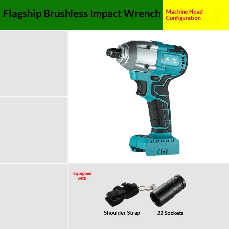 Zuoguan Brushless Wrench Lithium Battery Charging Impact Wrench Car Scaffold Worker Carpenter Electric Wrench