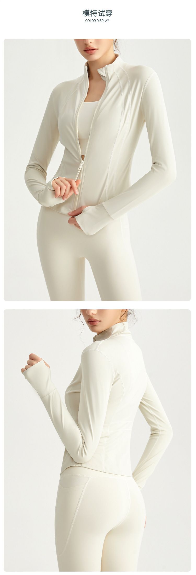 Sports small turtleneck long-sleeved jacket high-end yoga clothes full zipper slim women's running fitness yoga jacket