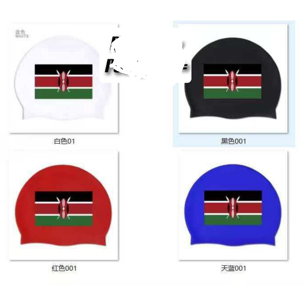 Swimming Caps (Silicone / Latex)
Stay comfortable and protected in the water with these Swimming Caps — designed for swimmers of all ages to provide a secure fit, reduce drag, and protect hair while s