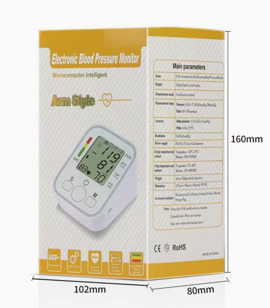Cross-border electronic blood pressure monitor supports multilingual customization for home blood pressure measurement devices