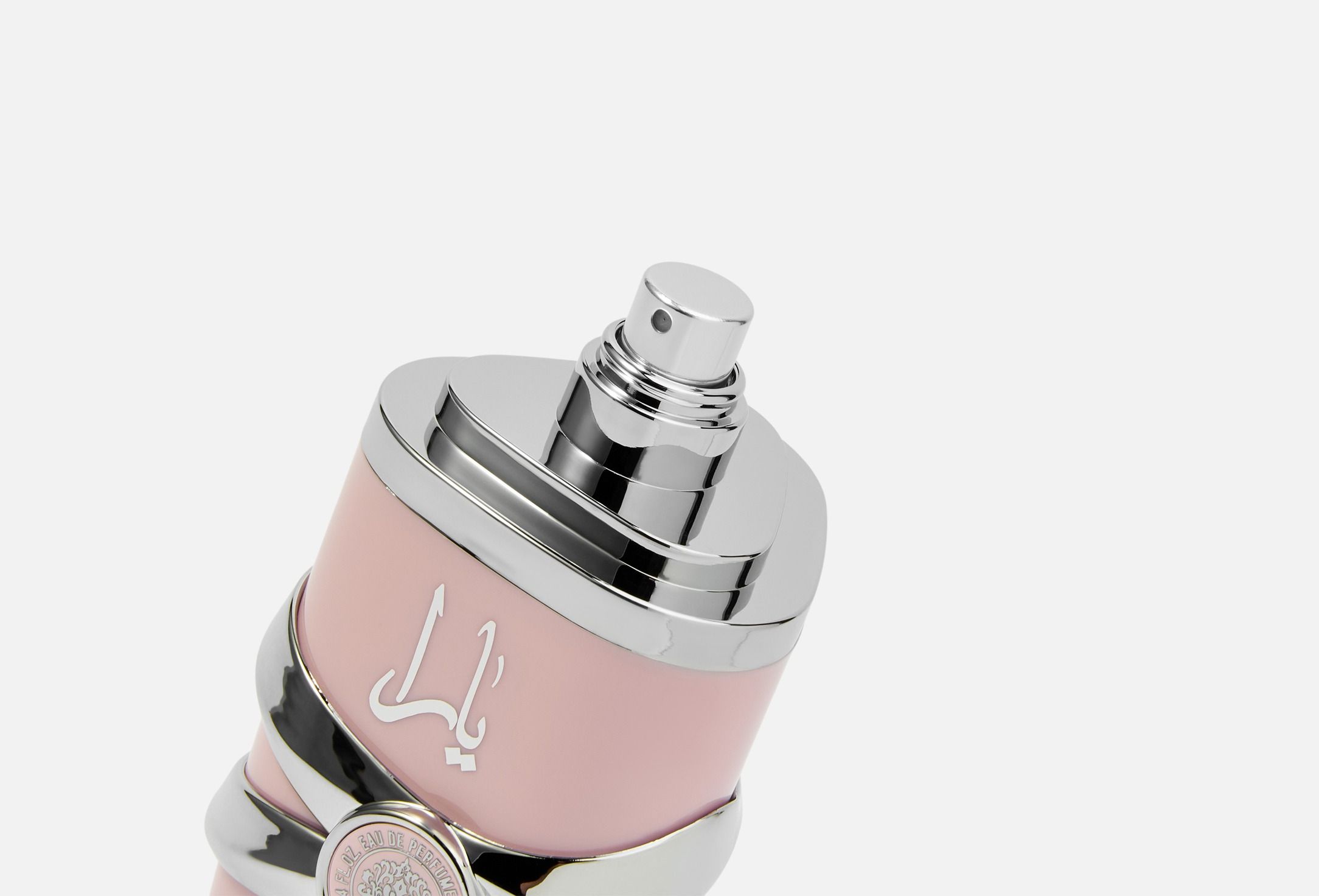 Lattafa Yara Pink Perfume 100ml (3.4 oz) EDP - Original Lattafa Yara for Women - Long Lasting Sweet Vanilla & Marshmallow Arabian Scent - MOKS