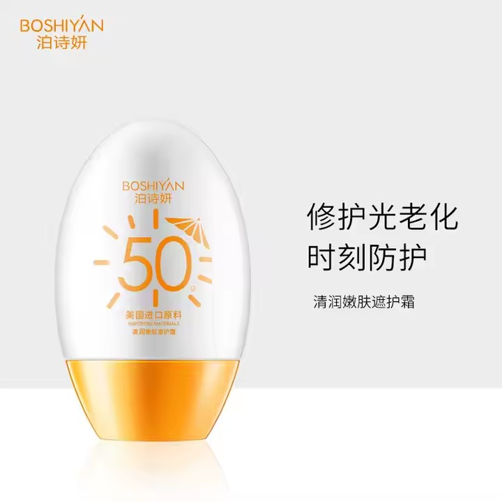 SPF 50 Sunscreen Facial Sunblock ANTI-AGING & MOISTURE UV Face Screen for All Skin Types Oil-Free and Zinc-Oxide Tinted Sunscreen whitening sun block cream