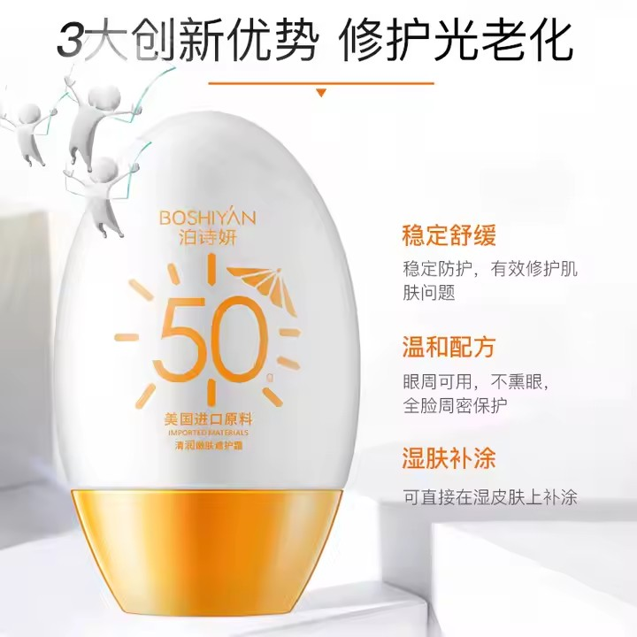 SPF 50 Sunscreen Facial Sunblock ANTI-AGING & MOISTURE UV Face Screen for All Skin Types Oil-Free and Zinc-Oxide Tinted Sunscreen whitening sun block cream
