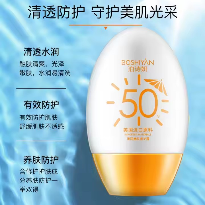 SPF 50 Sunscreen Facial Sunblock ANTI-AGING & MOISTURE UV Face Screen for All Skin Types Oil-Free and Zinc-Oxide Tinted Sunscreen whitening sun block cream