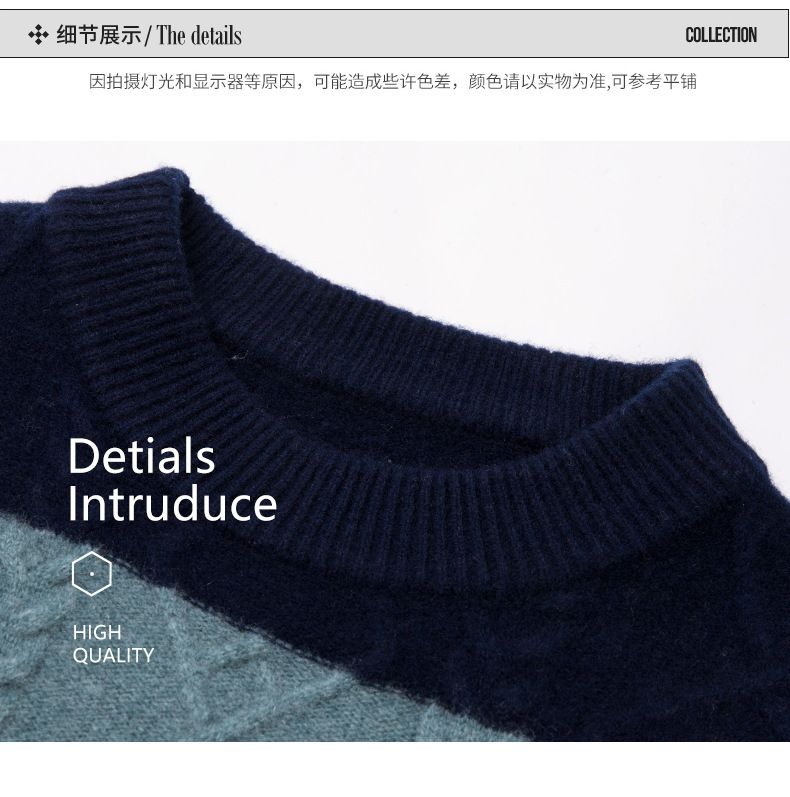 Autumn and Winter Men's Retro Casual Knitted Sweater round Neck Warm Breathable and Anti-Wrinkle with Color Blocked Feature Sweaters