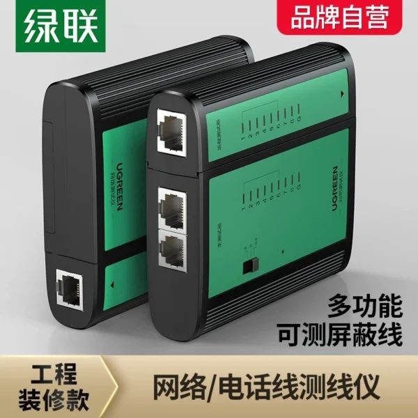 UGREEN NW167 10950 Network& Telephone Cable Tester