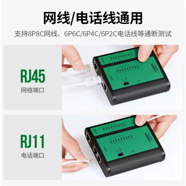UGREEN NW167 10950 Network& Telephone Cable Tester