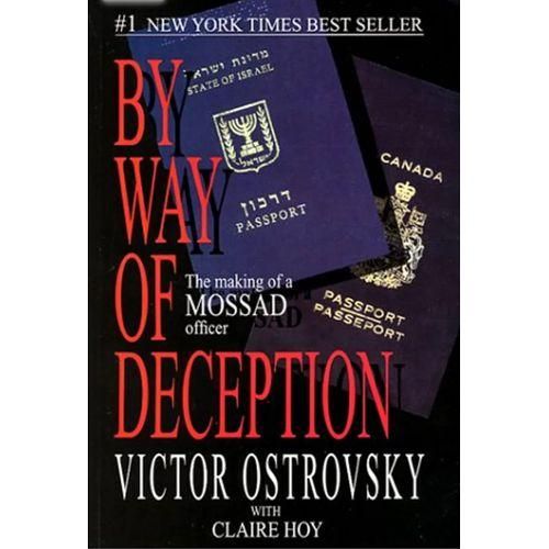 By Way Of Deception - The Making Of A Mossad Officer