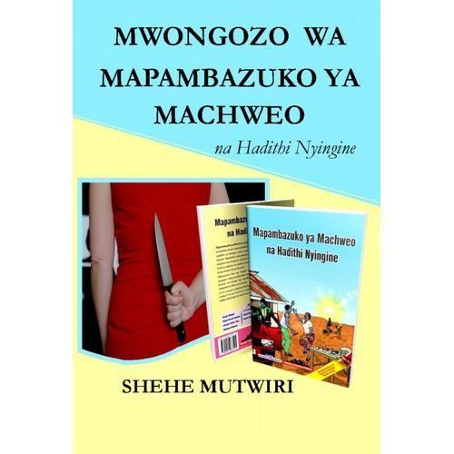 Mwongozo Wa Mapambazuko Ya Machweo - Na Hadithi Zingine
