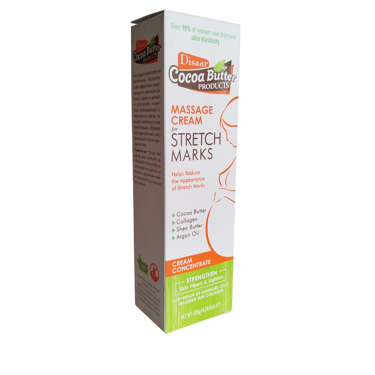 Disaar Cocoa Butter, Collagen, Shea Butter & Argan Oil Masage Cream For Stretch Marks. Prevent & Reduce Stretch Marks, Scars, Cellulite, Pigments, Restore Elasticity, Smooths, Repairs & Moisturizes