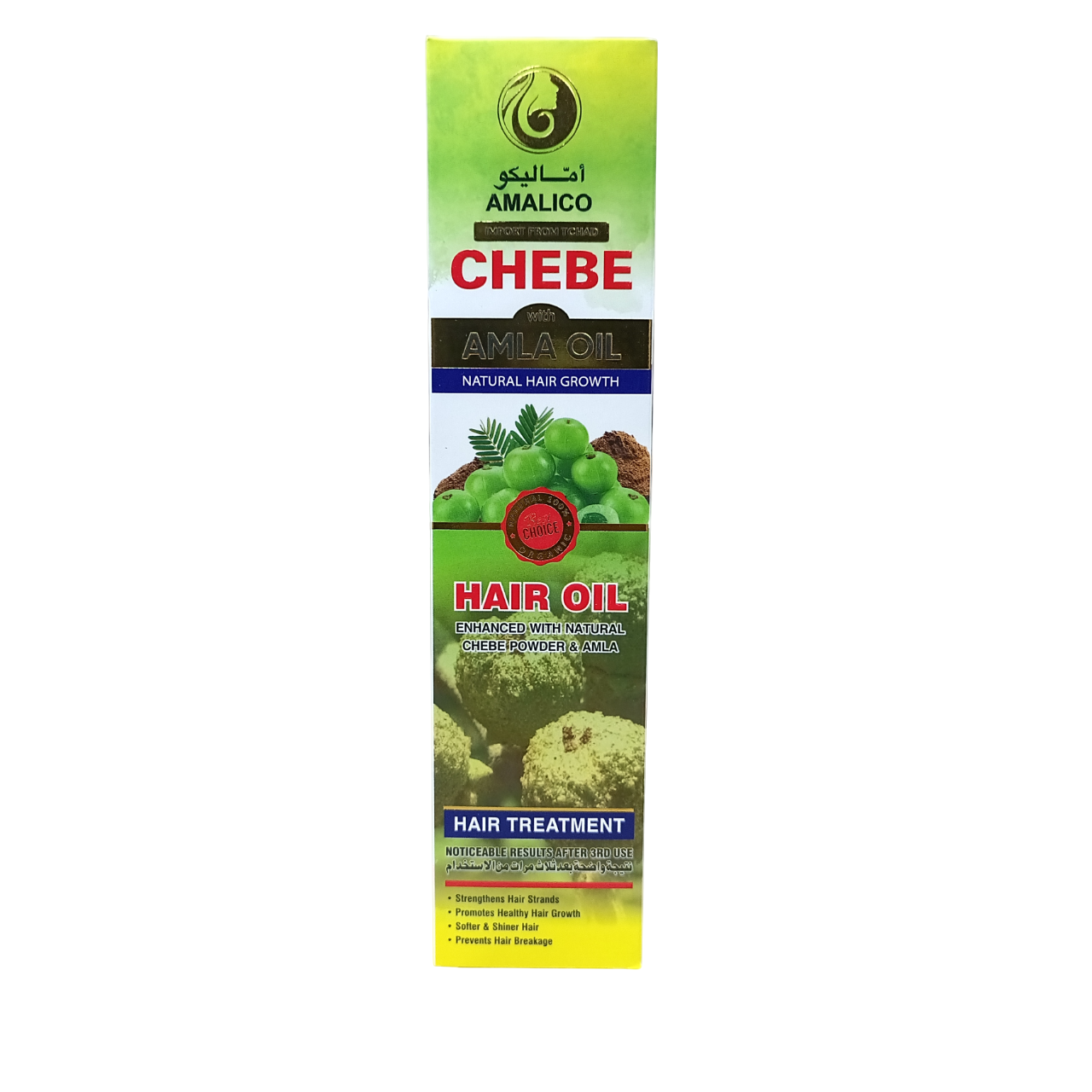 AMALICO Chebe Amla Hair Oil. Promote hair growth, Makes hair longer, Strengthens hair strands, Prevent hair Breakage, Softens, Moisturizes & Shines hair