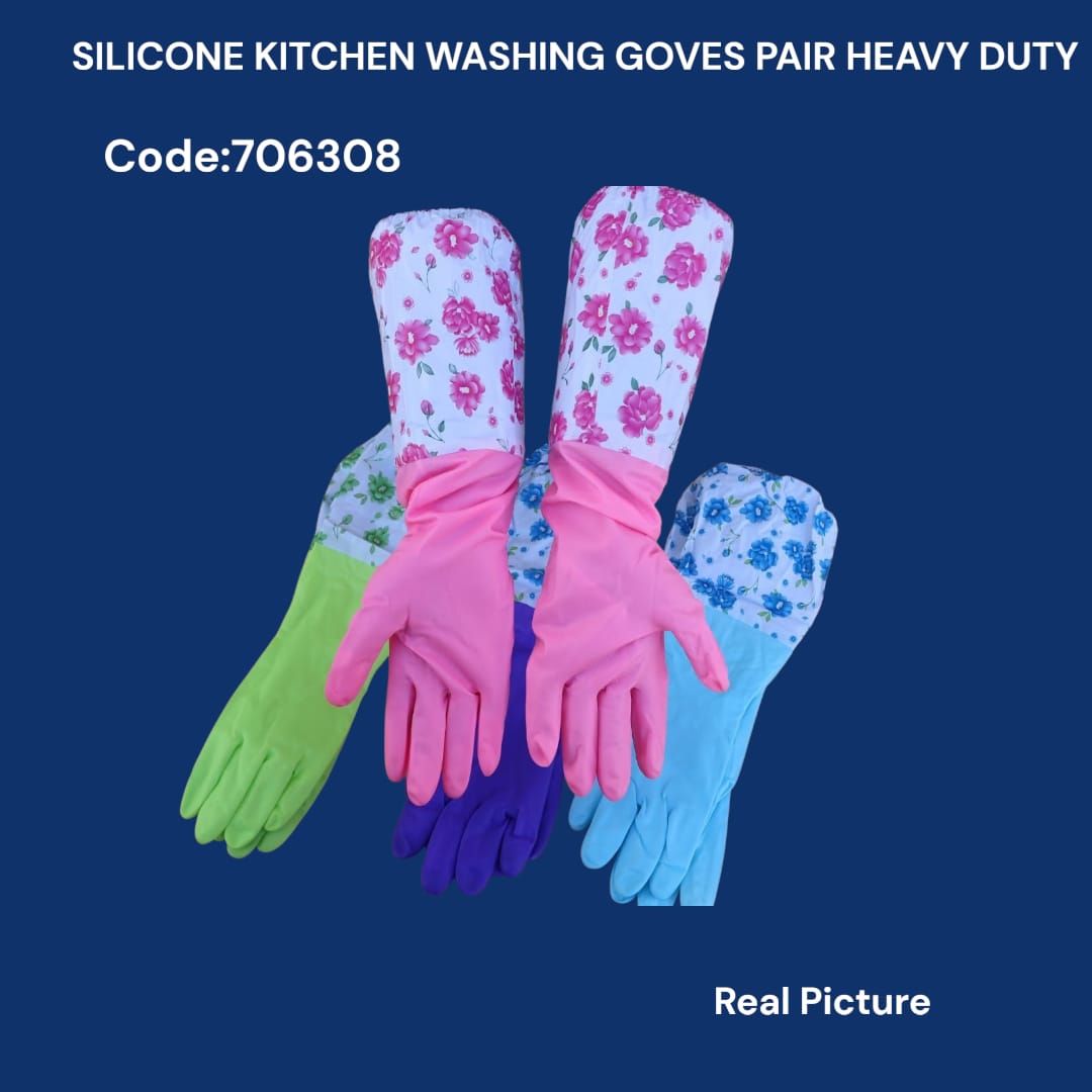 Silicone Kitchen Washing Gloves – Pair
✅ Made from durable, heat-resistant silicone
✅ Protects hands from hot water and cleaning chemicals
✅ Textured surface for easy scrubbing of dishes and surfaces