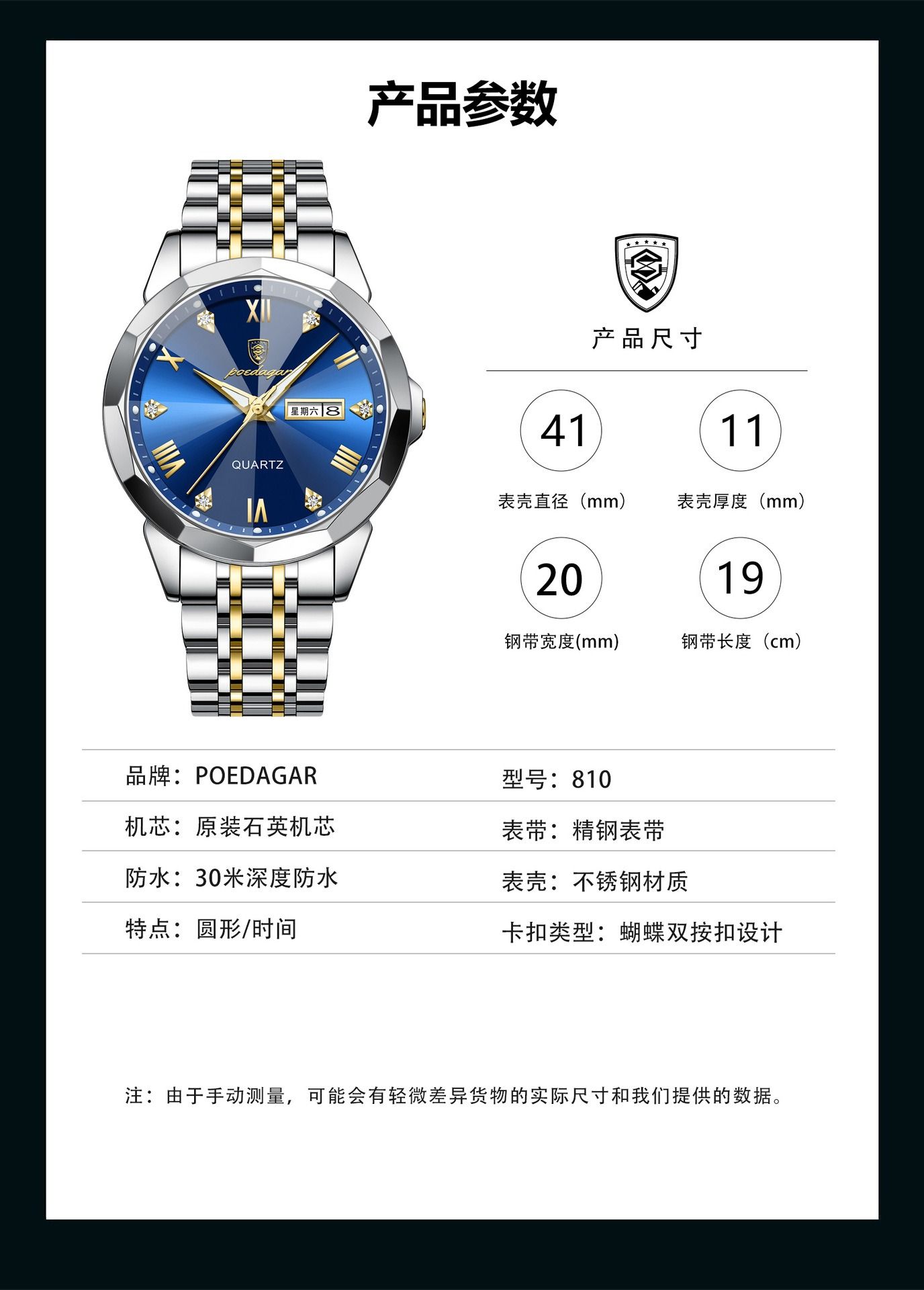 Swiss Brand Genuine Quartz Watch New 30M Waterproof Luminous Men's Fully Automatic Solid Belt Quartz Watch Student Korean Digital Large Dial Fashionable Casual Business Sports Watch Men's Watch