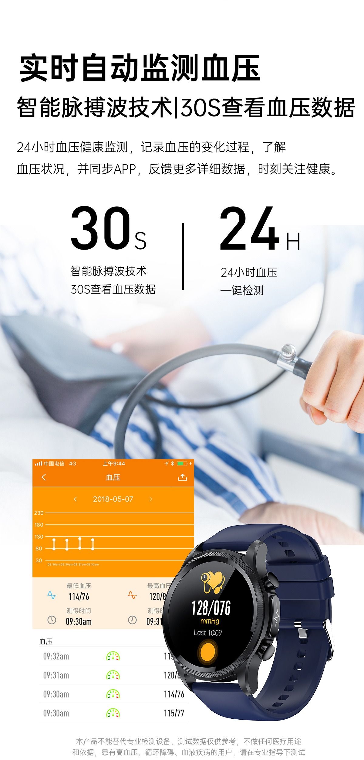 New Smartwatch E400 2025 Africa Europe America ECG+PPG Blo od Sugar Body Temperature Blood Pressure Blood Oxygen Sleep Step Counting Touch/Button Type Waterproof Photo Heart Rate Fashionable Gift
