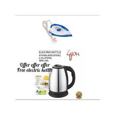 AILYONS Electric Stainless Steel Automatic Kettle + Dry Iron Combo Box – BEST VALUE Household Appliance Set for Daily Home & Office Use